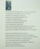 IV Krucjata. Historia Reperkusje Konsekwencje